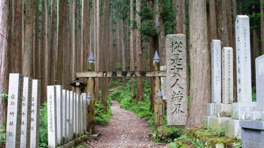 La entrada al complejo de templos sólo para hombres en Okinoshima<br>